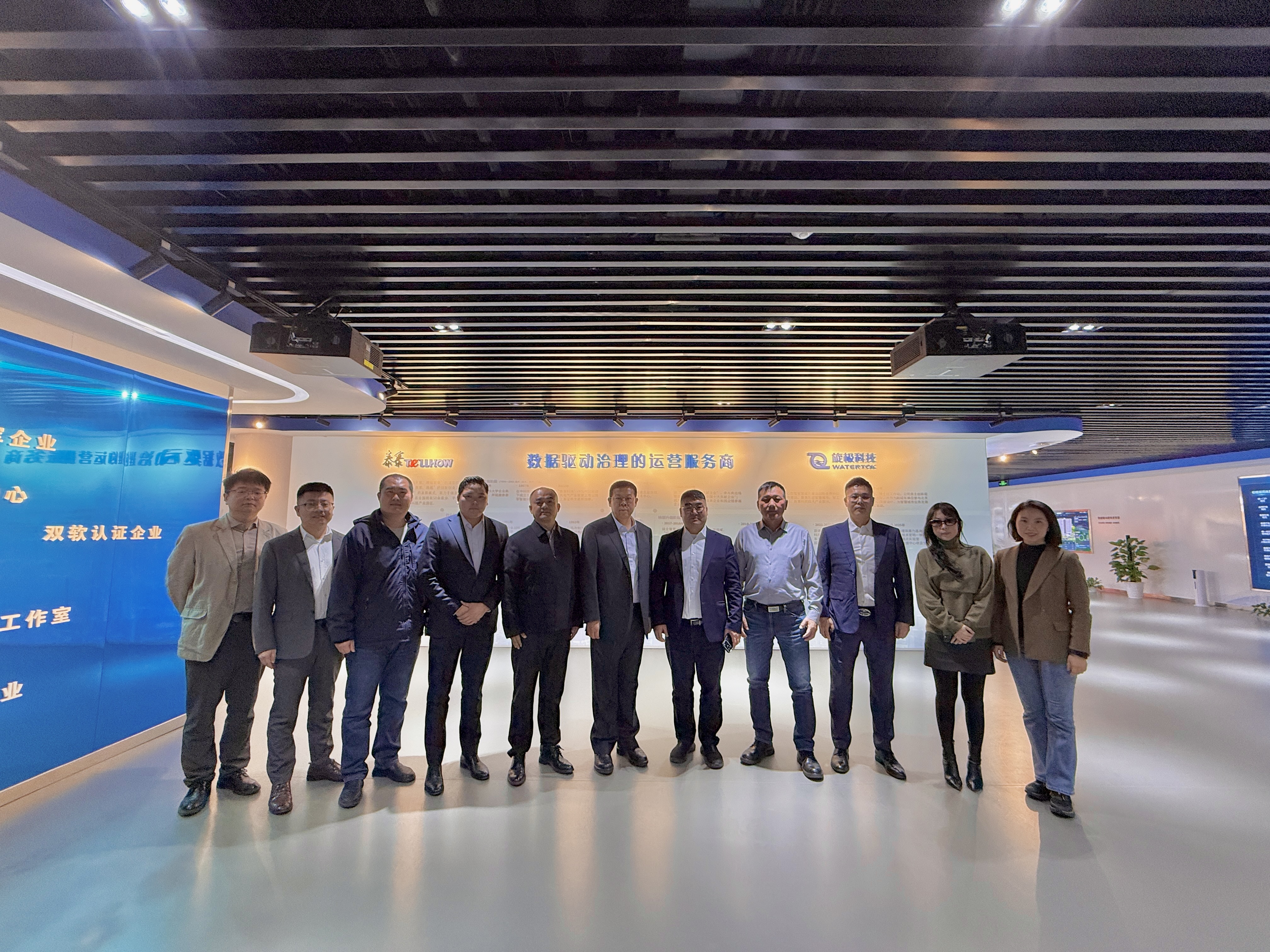 蒙古国企业代表团到访北京尊龙凯时 | 聚焦智慧城市建设，共商AI大模型应用前景